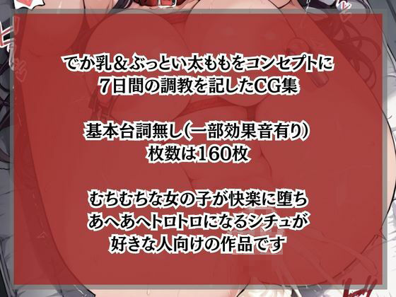 でか乳な君が悪！〜古見硝〇編〜 サンプル3ページ目