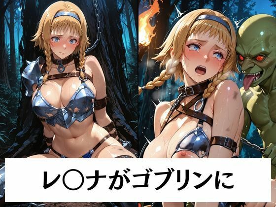 異形の贄となった美闘士たちは巨大なモノを受け入れる サンプル3ページ目