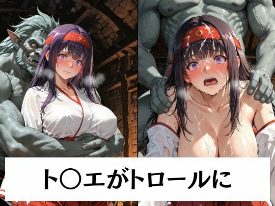 異形の贄となった美闘士たちは巨大なモノを受け入れる サンプル5ページ目