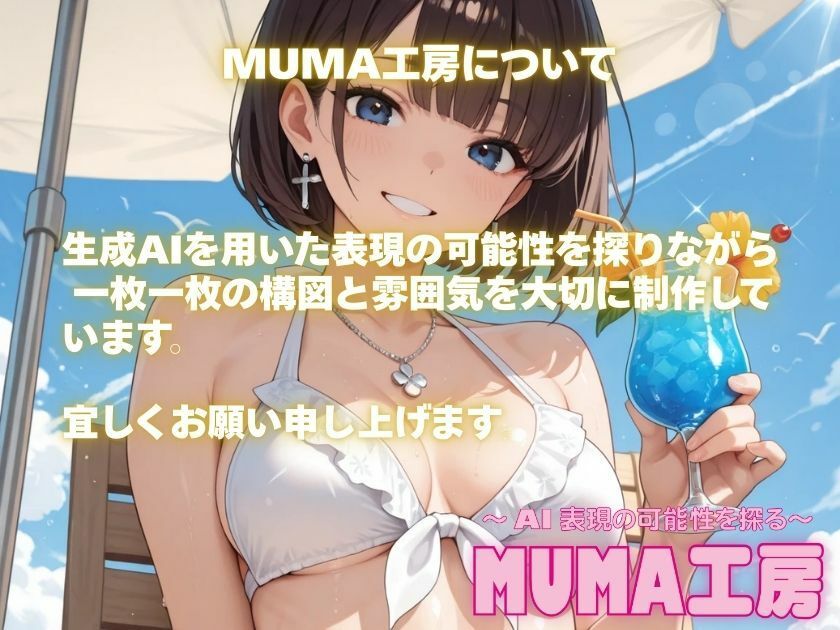 露出妄想はとめられない…クミの妄想2〜電車通勤編〜前編 サンプル9ページ目
