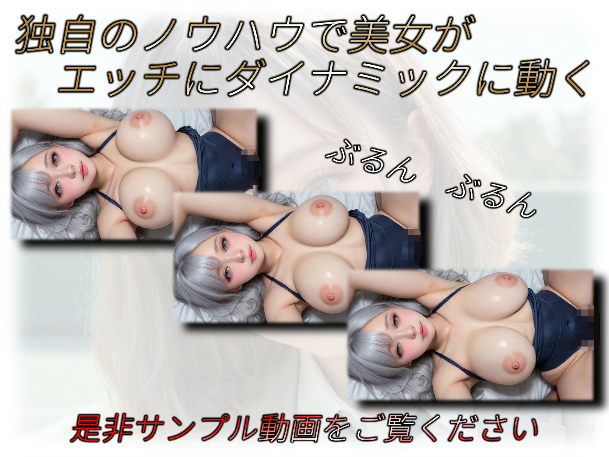 美少女JKコスプレ 〜制服＆スクール水 etc.〜 サンプル3ページ目