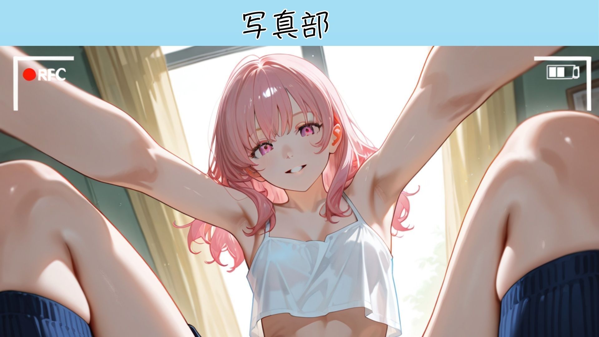 裏部活ー文化部ー サンプル2ページ目