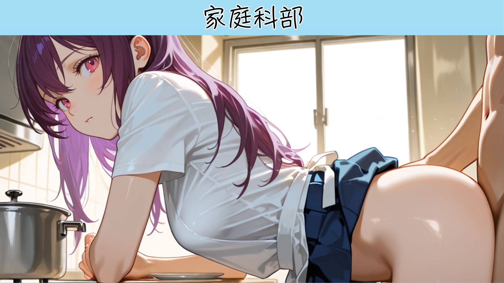 裏部活ー文化部ー サンプル6ページ目