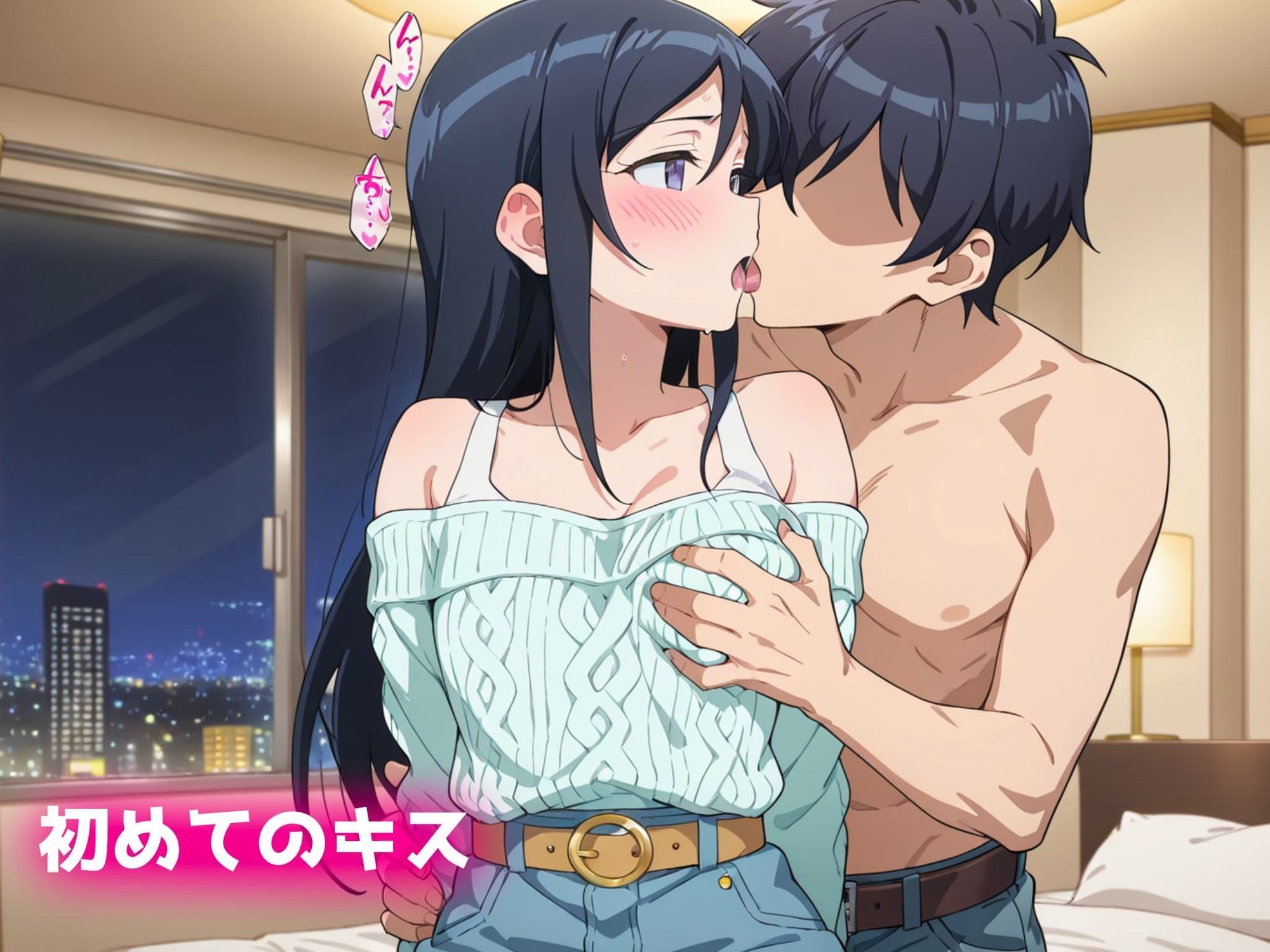 パパ活ヒロイン〜あやせ編〜 サンプル3ページ目