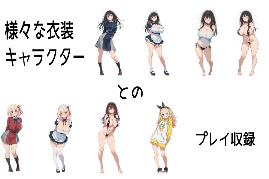 ヒロイン敗北 リコ〇ス偏 サンプル2ページ目