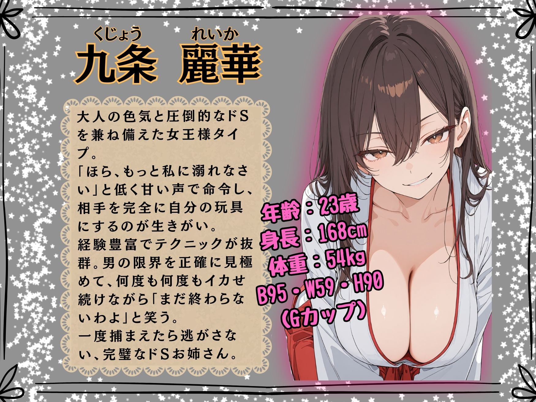 境内で乱れる巫女〜男は巫女の玩具になる〜 サンプル5ページ目