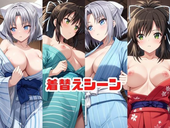 「こんな温泉旅館、聞いてないっ！！」―知らない男たちの気配、逃げ場のない湯けむりの中で―雪○＆飛○編 サンプル4ページ目