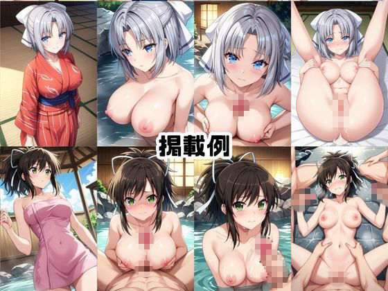 「こんな温泉旅館、聞いてないっ！！」―知らない男たちの気配、逃げ場のない湯けむりの中で―雪○＆飛○編 サンプル9ページ目