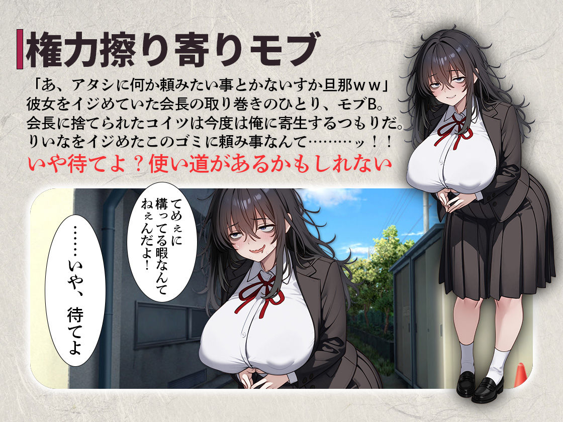 トゥルーエンドを迎えた美少女ヒロインを裏切って陰キャモブヒロインに性欲負けします。 サンプル3ページ目
