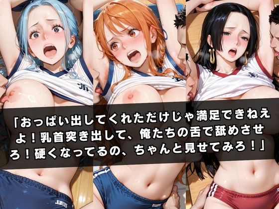 狙われたマネージャー  〜ナ〇＆ハン〇ック＆ビ〇〜 サンプル3ページ目