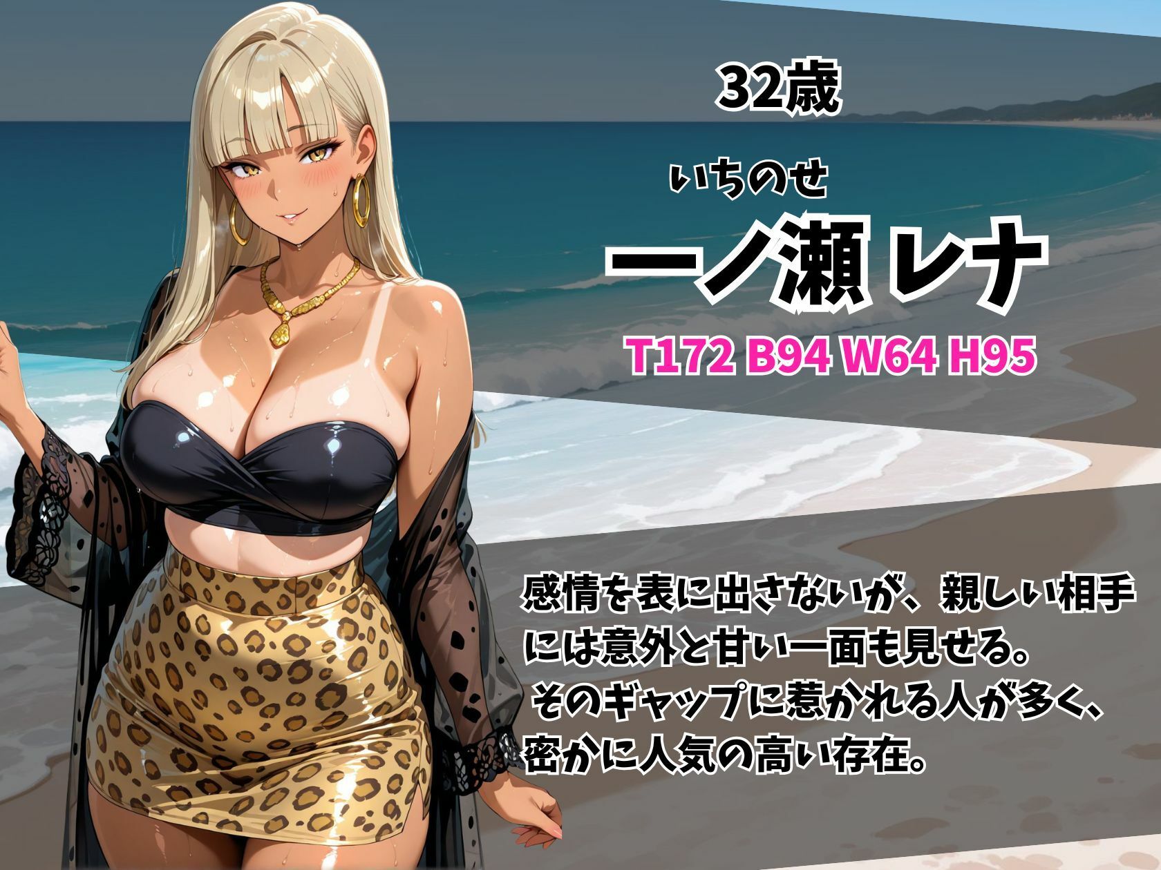 ケツ穴ミセス黒ギャル人妻ビーチ サンプル3ページ目