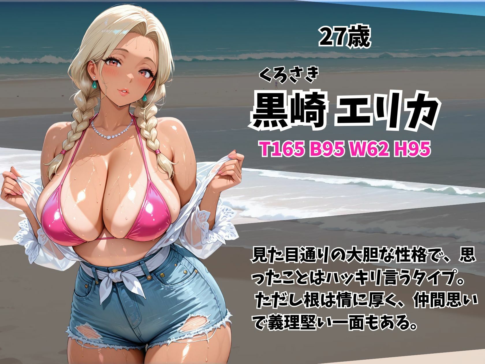 ケツ穴ミセス黒ギャル人妻ビーチ サンプル5ページ目