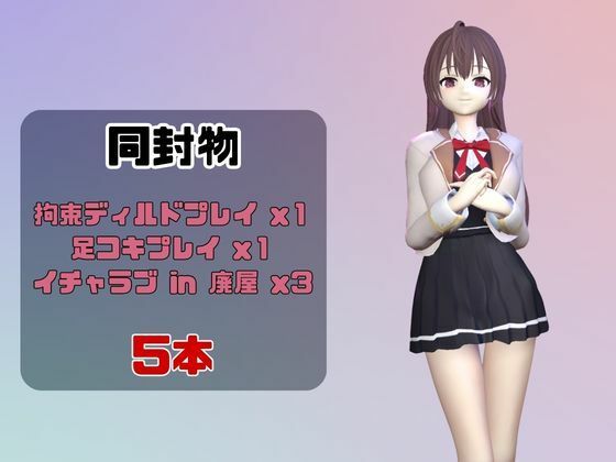 【なんと5本】周防有希とたっぷり楽しむ特大パック【時々ボソッとロシア語でデレる隣のアーリャさん】 サンプル1ページ目