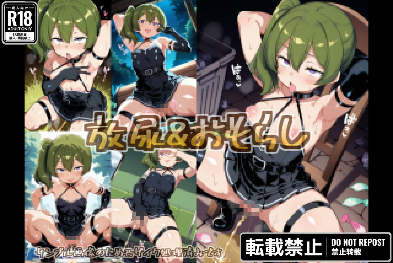 【総集編】ユーベルのドスケベ変態フェチエロ画像集 サンプル6ページ目