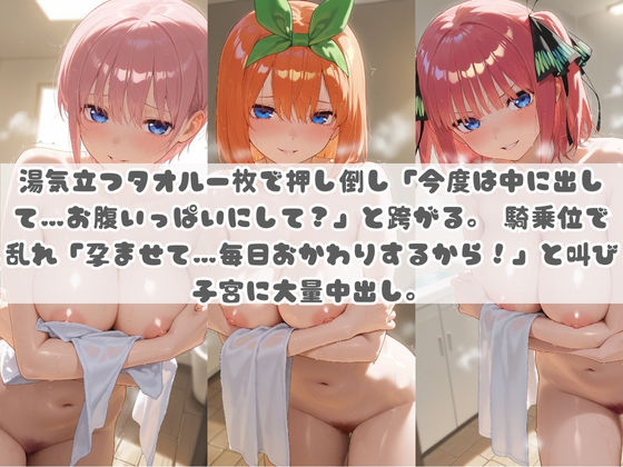 お兄ちゃんの精液が美味しすぎて毎日おかわり要求してくる妹ちゃん 五〇分の花嫁 サンプル3ページ目