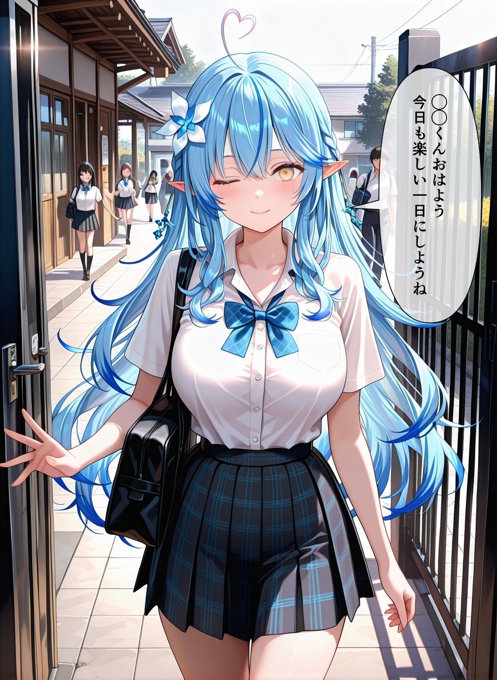 ラ●ィちゃんスペシャル サンプル7ページ目