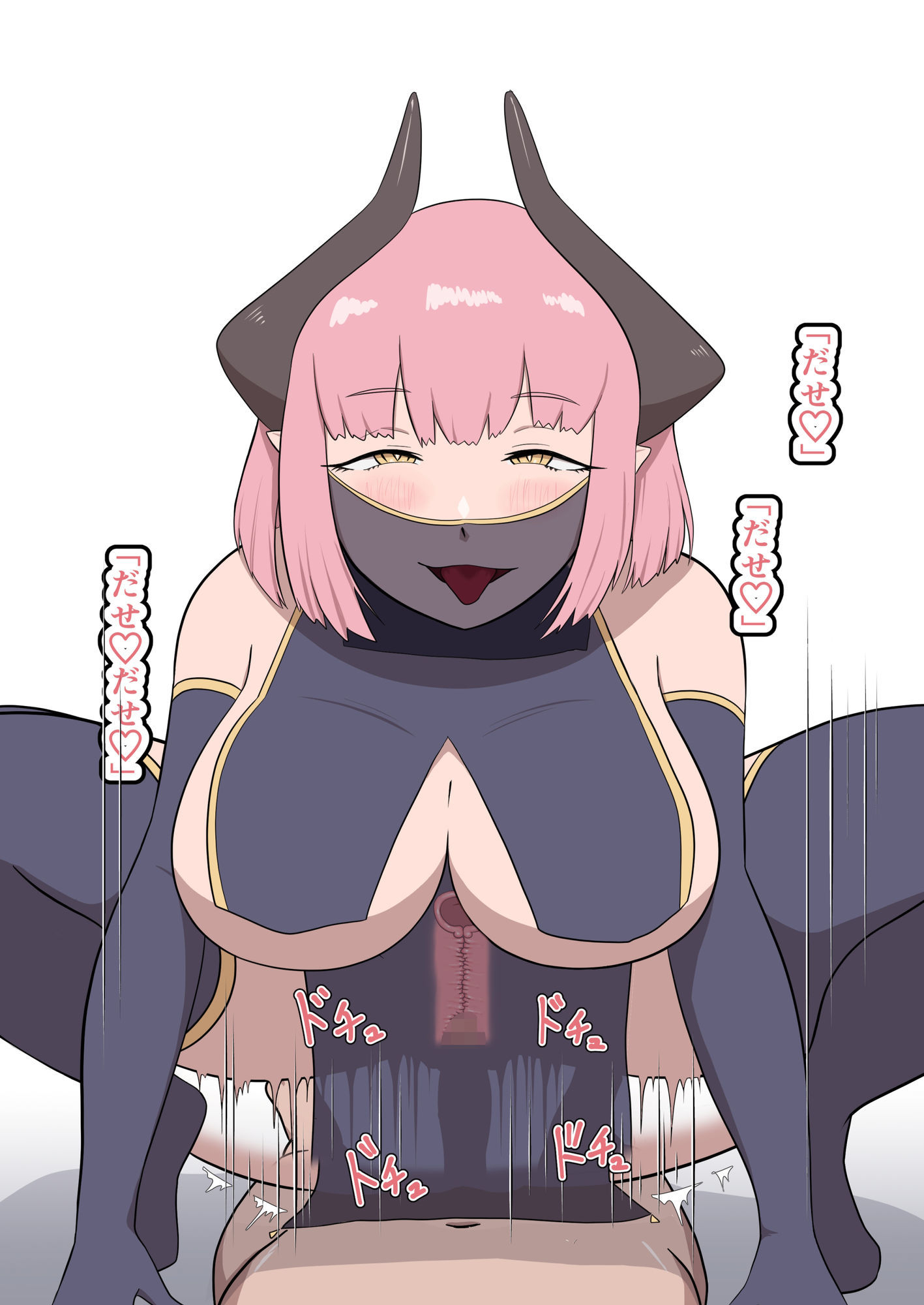 サキュバスのお姉さんにヌいてもらう本 サンプル6ページ目