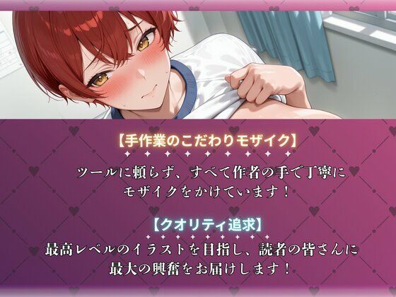 学園ヒロインが身体測定で性指導された件（凛・夢叶編） サンプル10ページ目
