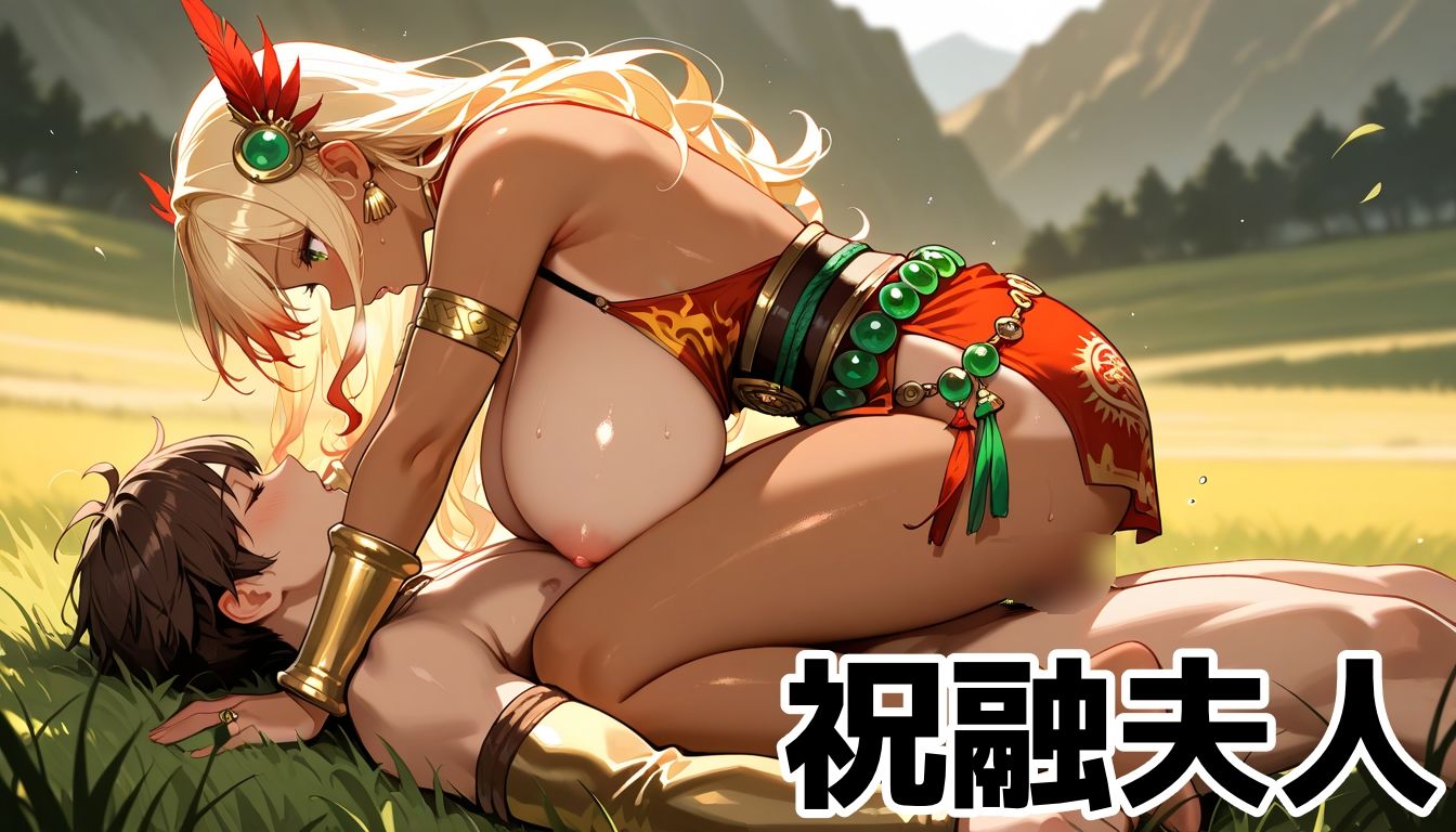 爆乳三国志〜孕ま戦記〜肉棒と精液でカラダを満たす女体化した武将達をハメ倒せ！ サンプル9ページ目