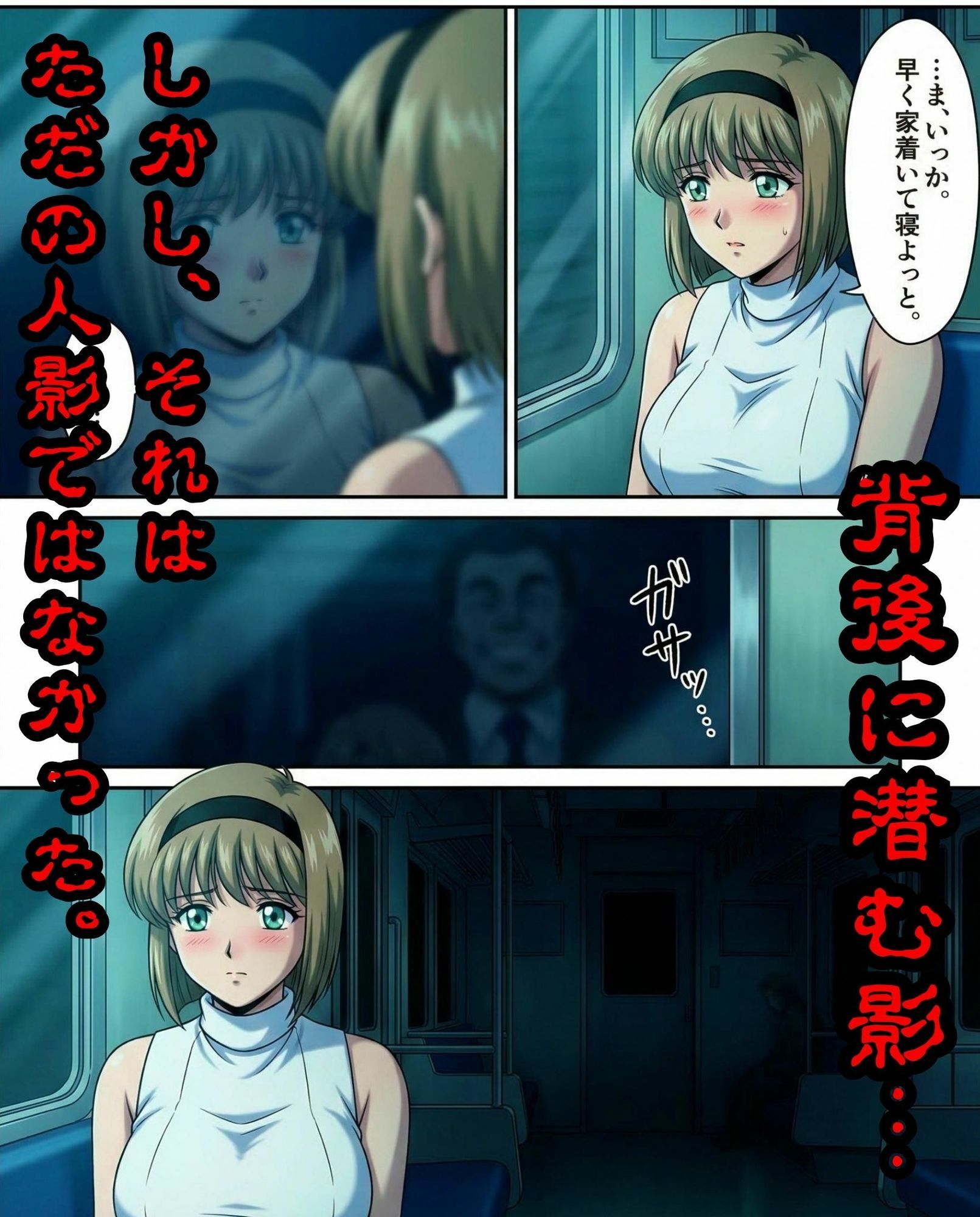 私利私欲おじの手 サンプル6ページ目