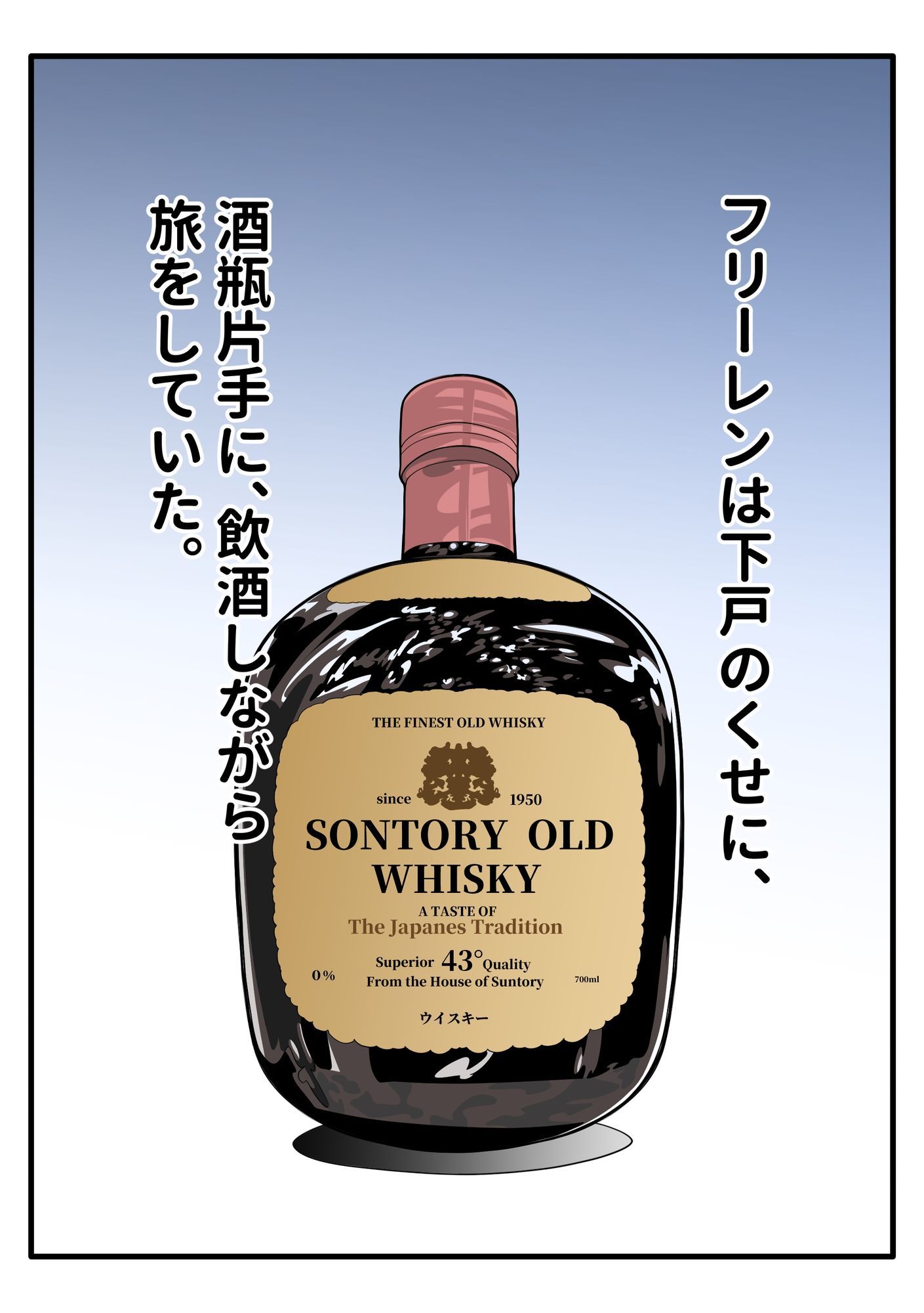 千年生きた、大魔法使いロリババアを、ギャン泣きさせてみた。 サンプル3ページ目