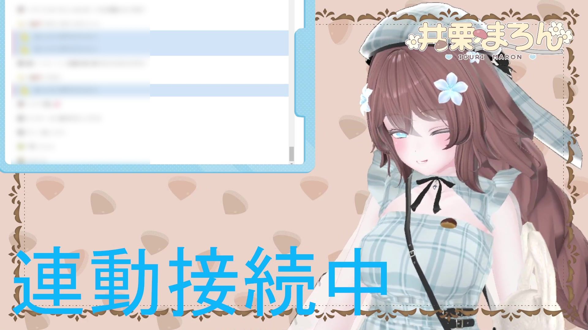 お誕生日配信  連動カウントダウン、ちんぽもしごくよ？  井栗まろん サンプル1ページ目