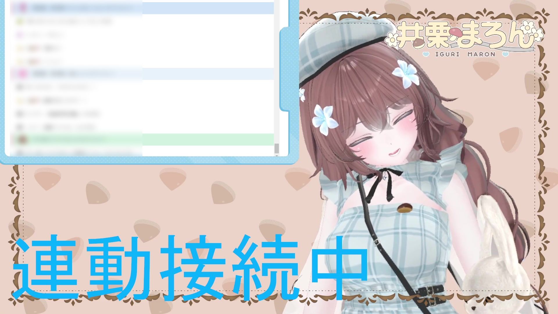 お誕生日配信  連動カウントダウン、ちんぽもしごくよ？  井栗まろん サンプル3ページ目