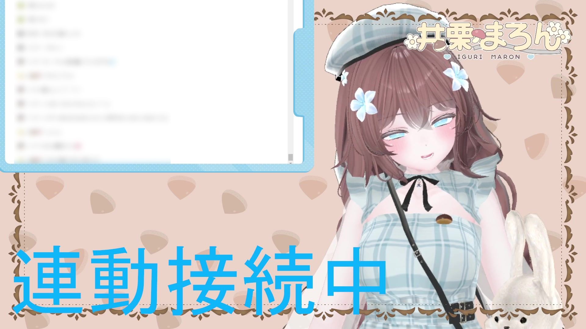 お誕生日配信  連動カウントダウン、ちんぽもしごくよ？  井栗まろん サンプル5ページ目