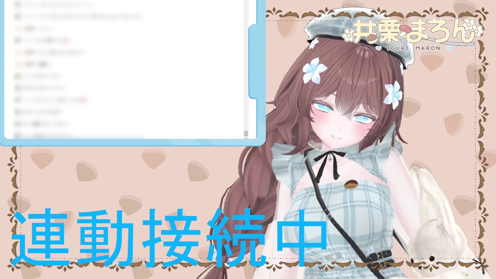お誕生日配信  連動カウントダウン、ちんぽもしごくよ？  井栗まろん サンプル6ページ目