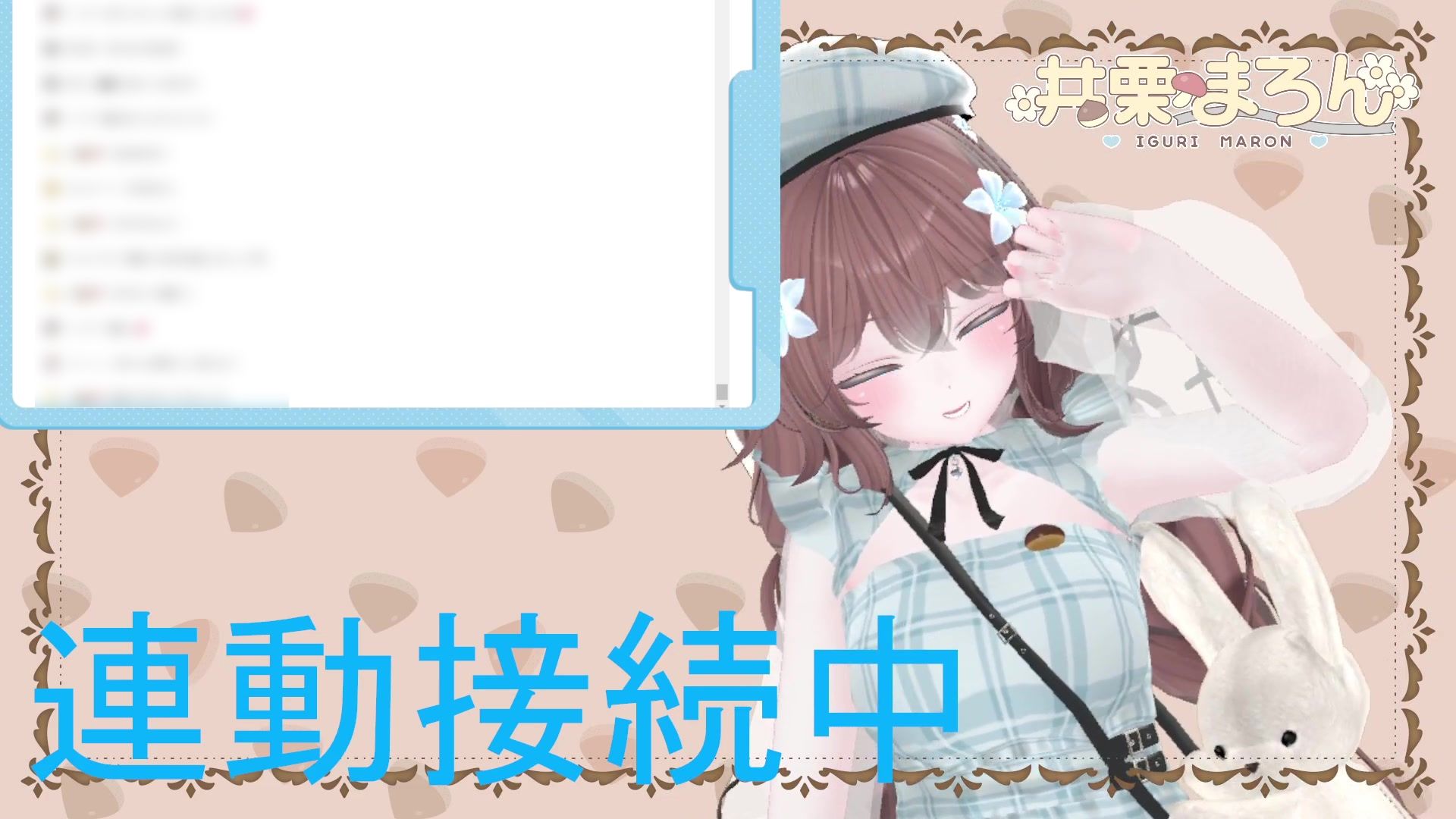 お誕生日配信  連動カウントダウン、ちんぽもしごくよ？  井栗まろん サンプル7ページ目