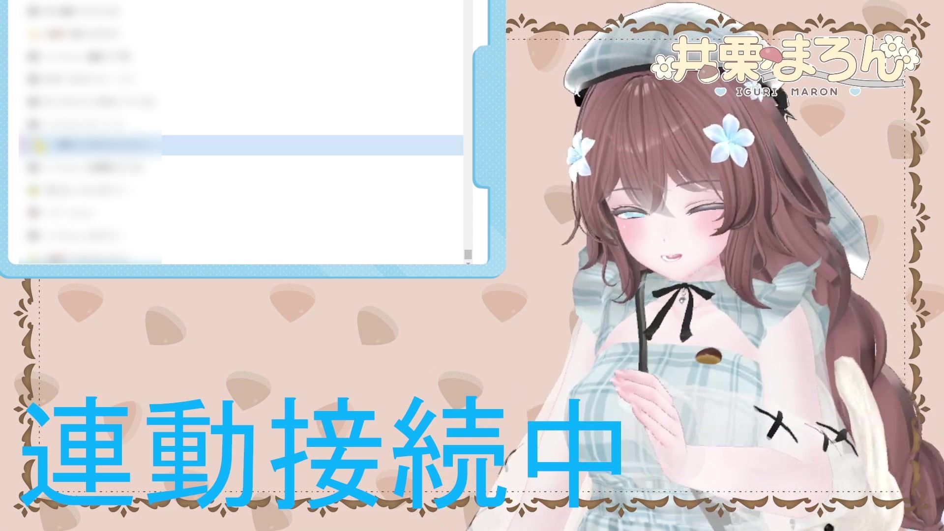 お誕生日配信  連動カウントダウン、ちんぽもしごくよ？  井栗まろん サンプル8ページ目