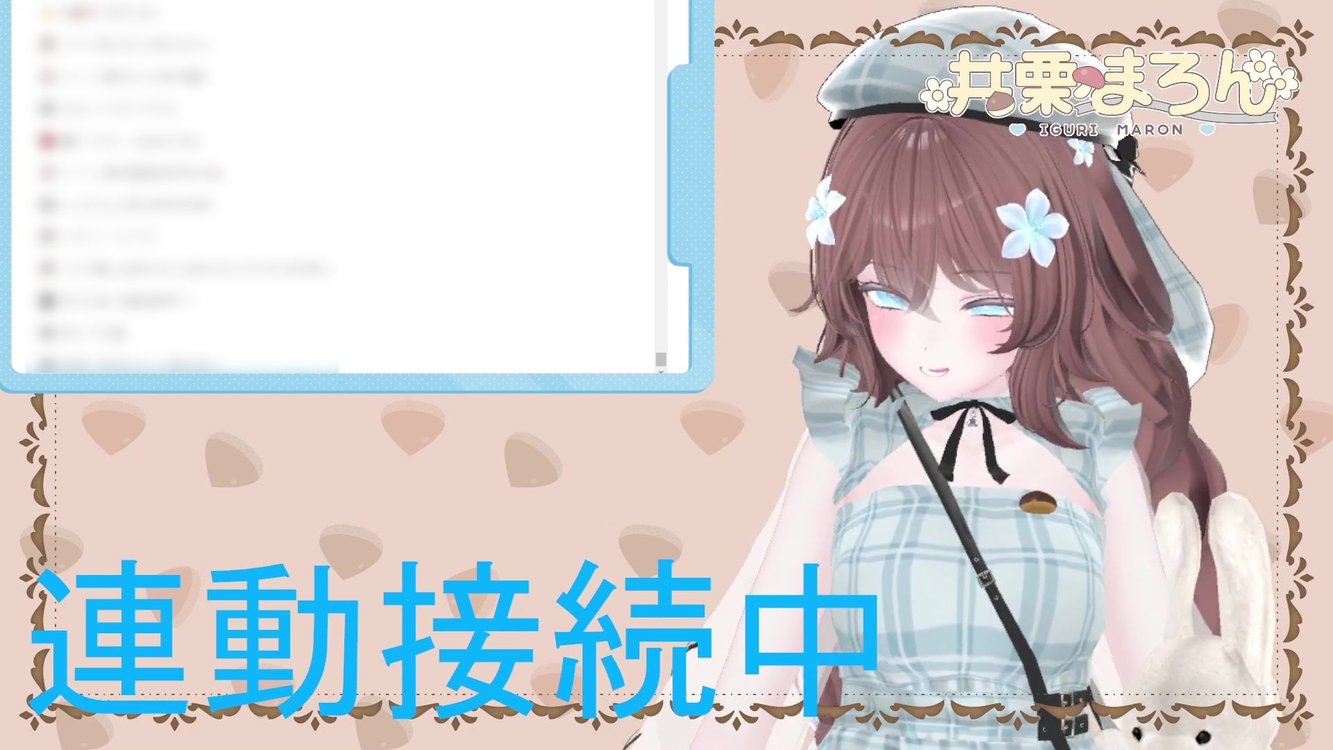 お誕生日配信  連動カウントダウン、ちんぽもしごくよ？  井栗まろん サンプル9ページ目