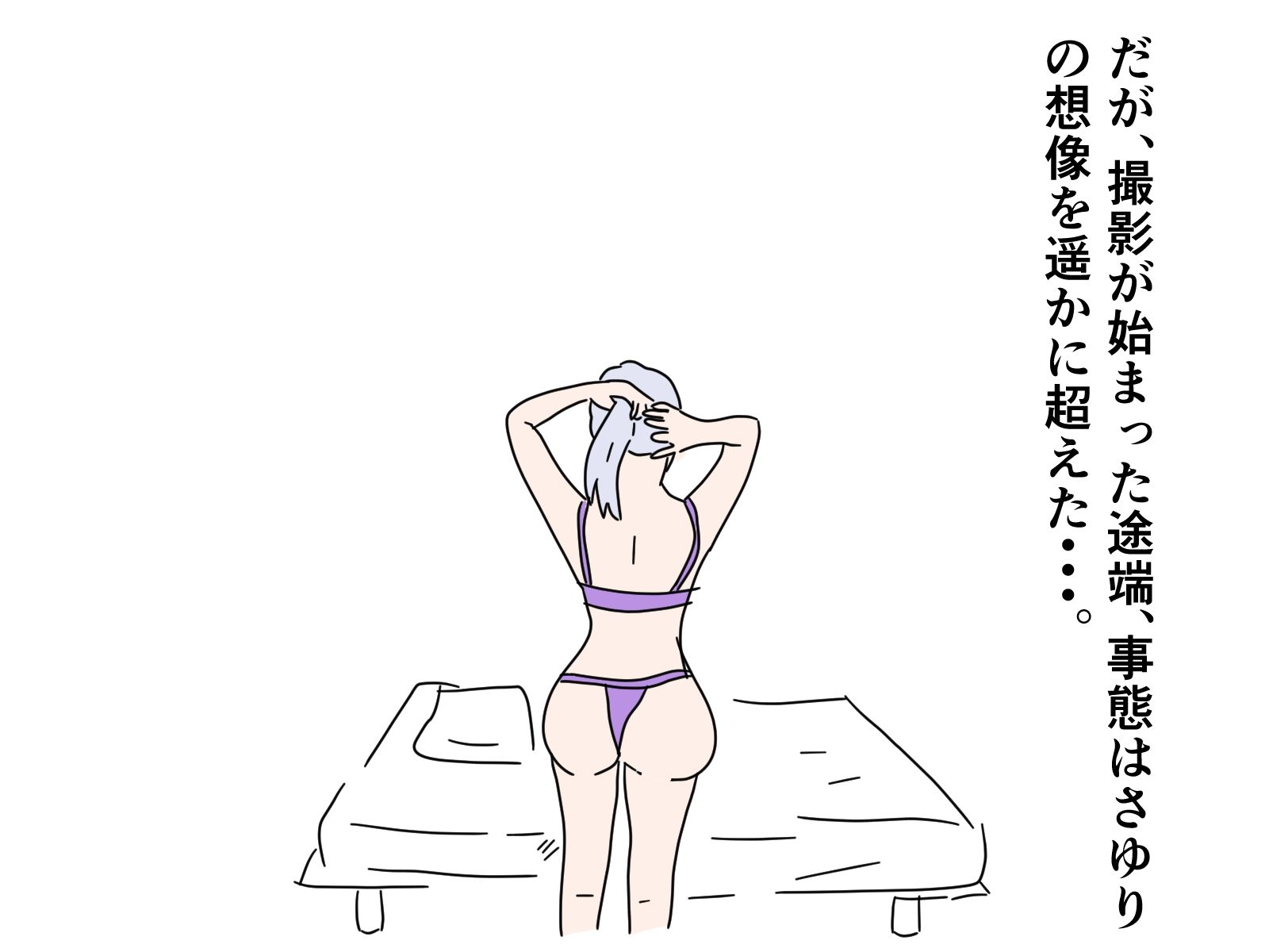 【熟女】間違えてアダルトビデオに出演してしまったお婆さんの末路 サンプル2ページ目