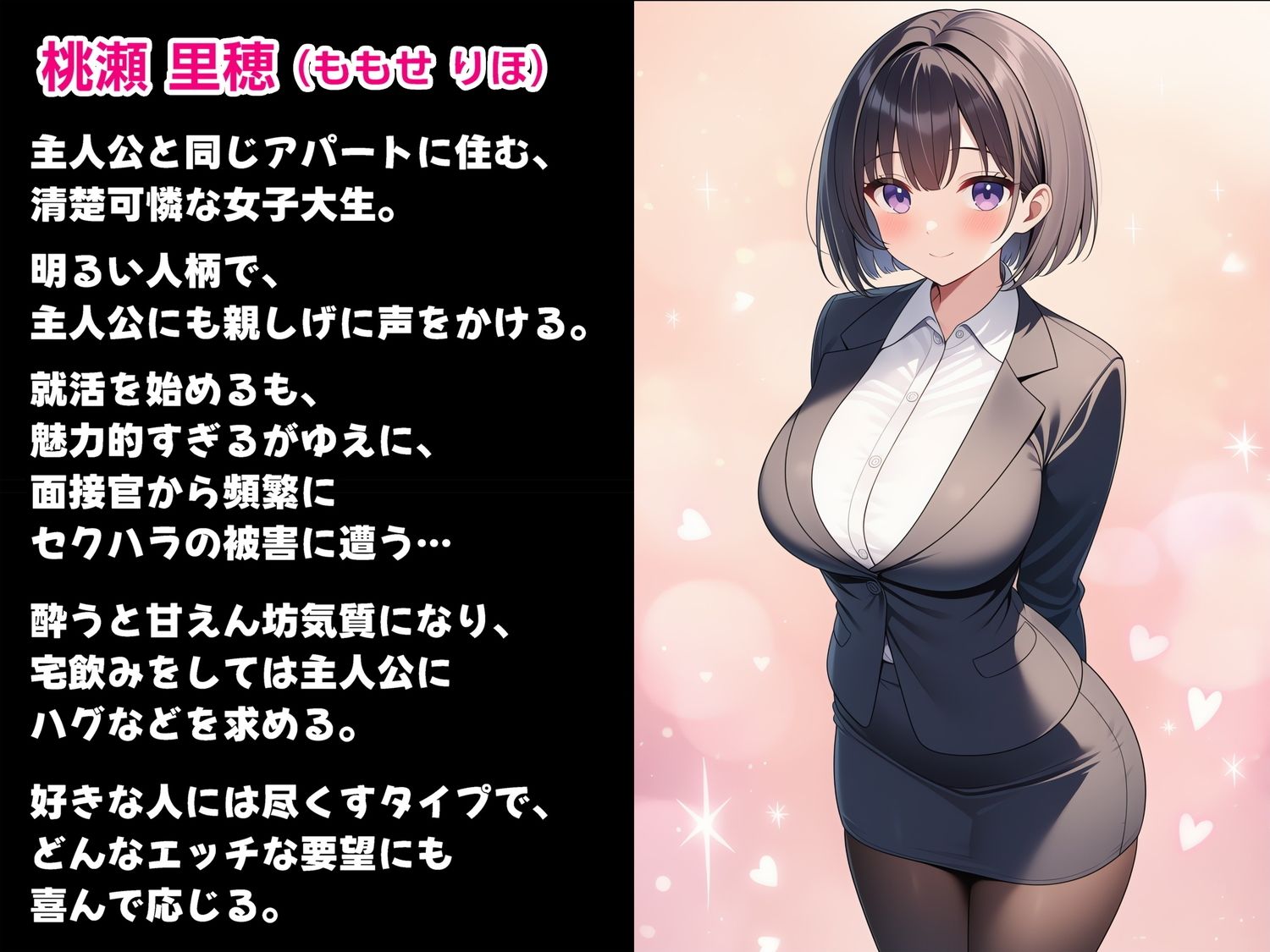お隣の就活生になぜかめちゃくちゃ慕われ宅飲みしているうちにいい感じになって毎日エロいことをしまくるようになる話〜初体験編〜 サンプル8ページ目