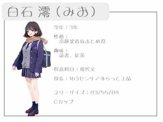 クラスで人気の女子は全員種付けおじさんに夢中！4オレのハメ撮り図鑑 サンプル2ページ目