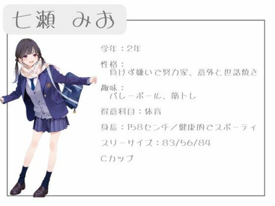 クラスで人気の女子は全員種付けおじさんに夢中！4オレのハメ撮り図鑑 サンプル3ページ目
