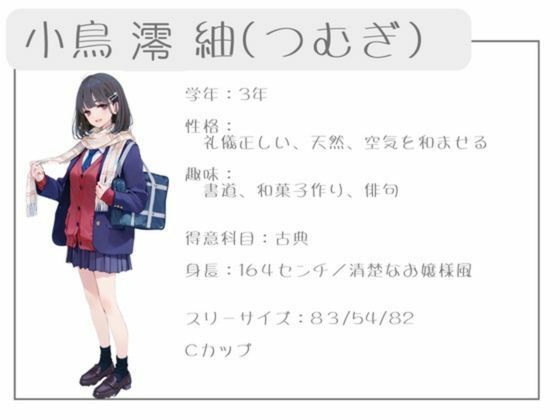 クラスで人気の女子は全員種付けおじさんに夢中！4オレのハメ撮り図鑑 サンプル4ページ目