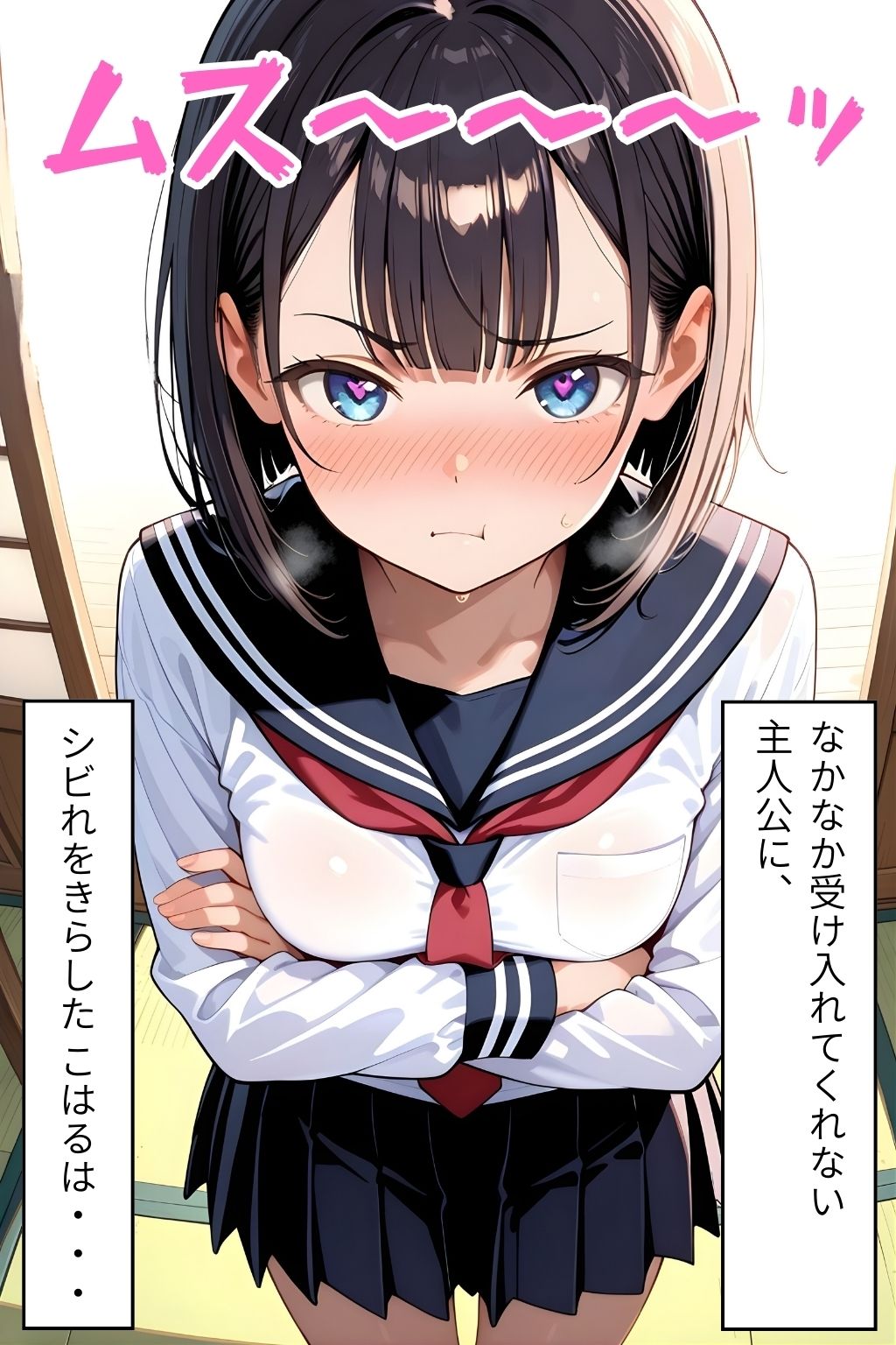 私のはじめて、先生にあげるね（はーと） 〜 卒業式直後！先生の家に押しかけて、 先生をその気にさせるぞ大作戦！ 〜 サンプル6ページ目