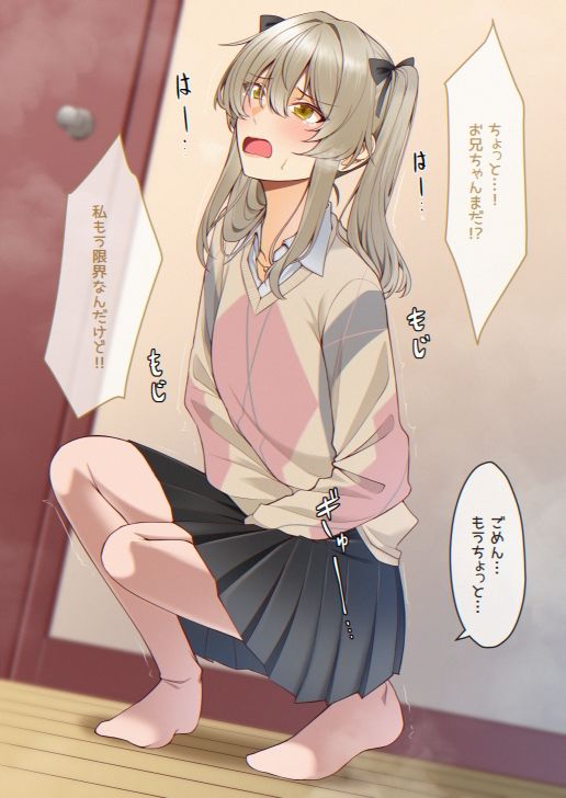 おしっこしちゃった女の子たち19 サンプル3ページ目