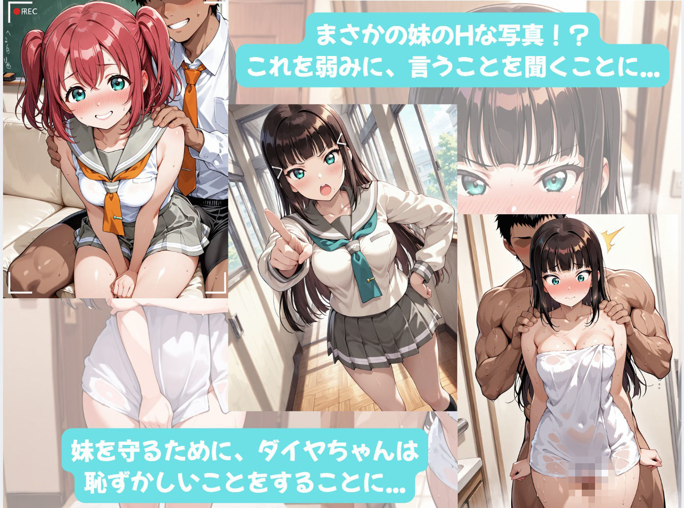 ダイヤちゃんとイチャラブえっち！Plus！わたくしが貴方だけの女に堕ちるまで サンプル3ページ目