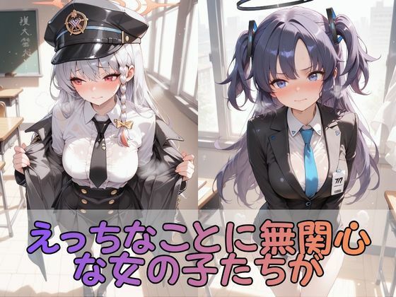 触手なんかに・・・負けないつもりだったのに。ブ●アカ編2 サンプル1ページ目