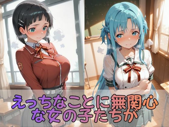 触手なんかに・・・負けないつもりだったのに。S●O編2 サンプル1ページ目
