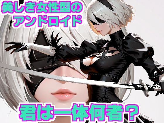 immoral soldiers サンプル2ページ目