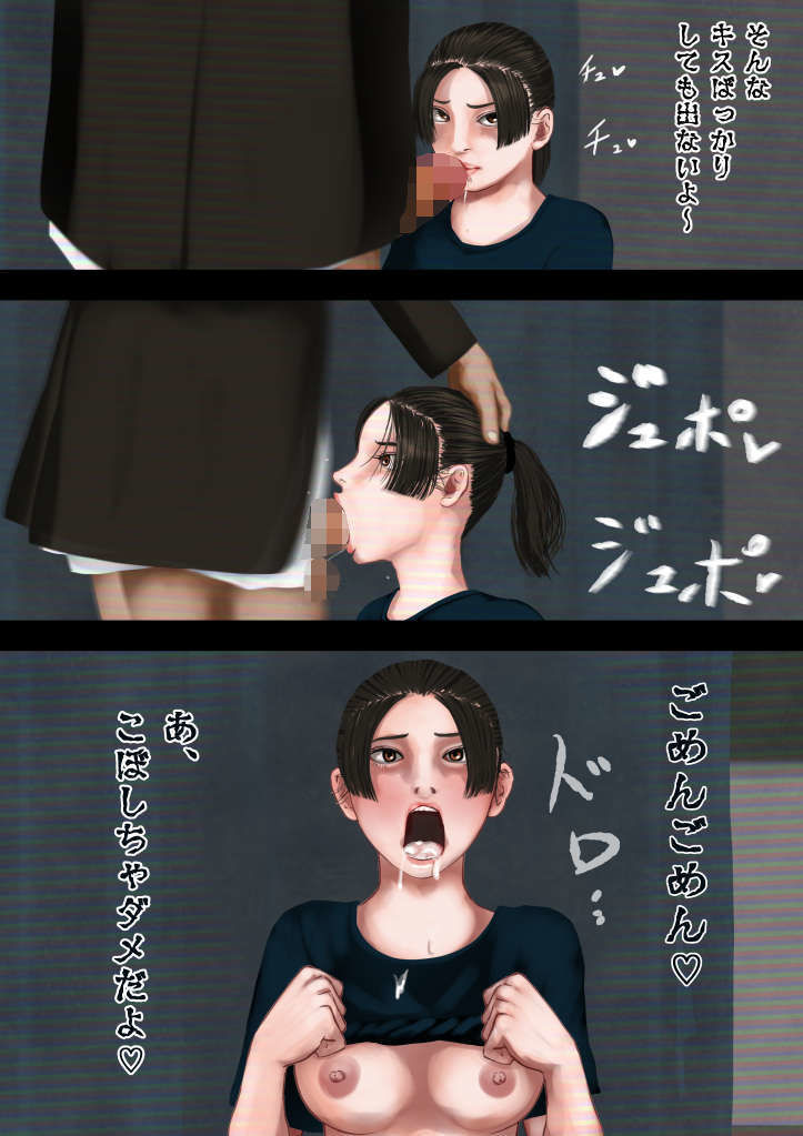 怪現象事件ファイル（肆）〜常識改変〜文化祭準備の撮影で巨乳の女子に開脚チャレンジをお願いしてみた サンプル5ページ目