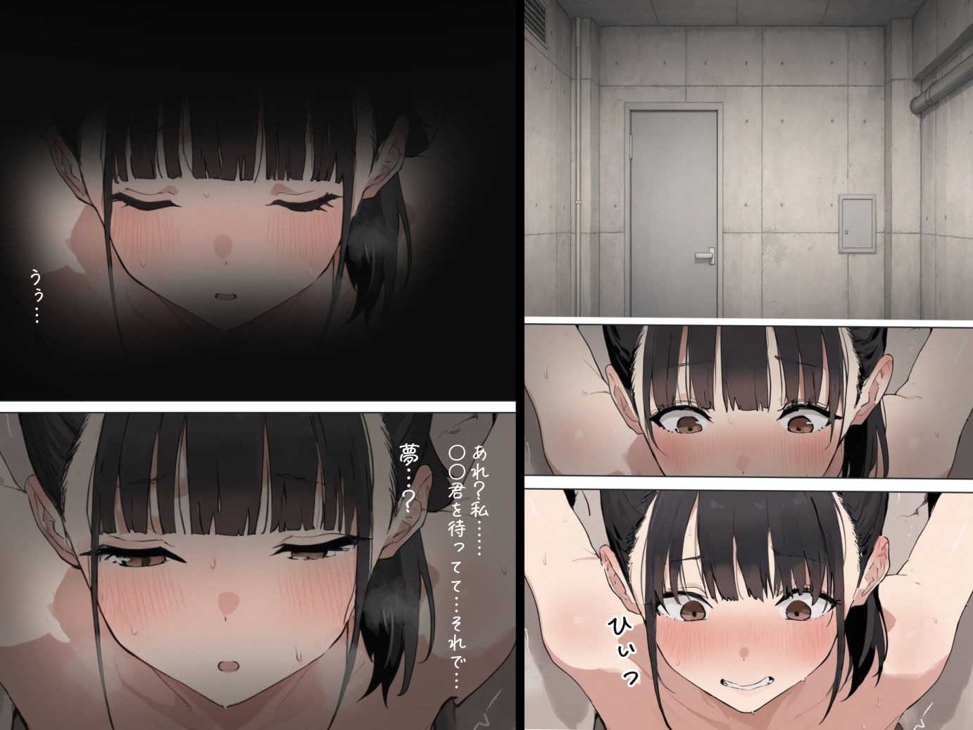 肉便器にされた少女〜淫語タトゥー/催●/ピアス〜（26年2月） サンプル1ページ目