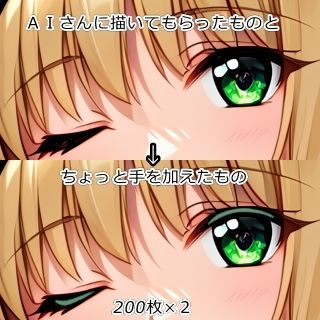 AIさんに描いてもらった巨乳すぎる〇〇〇 サンプル10ページ目