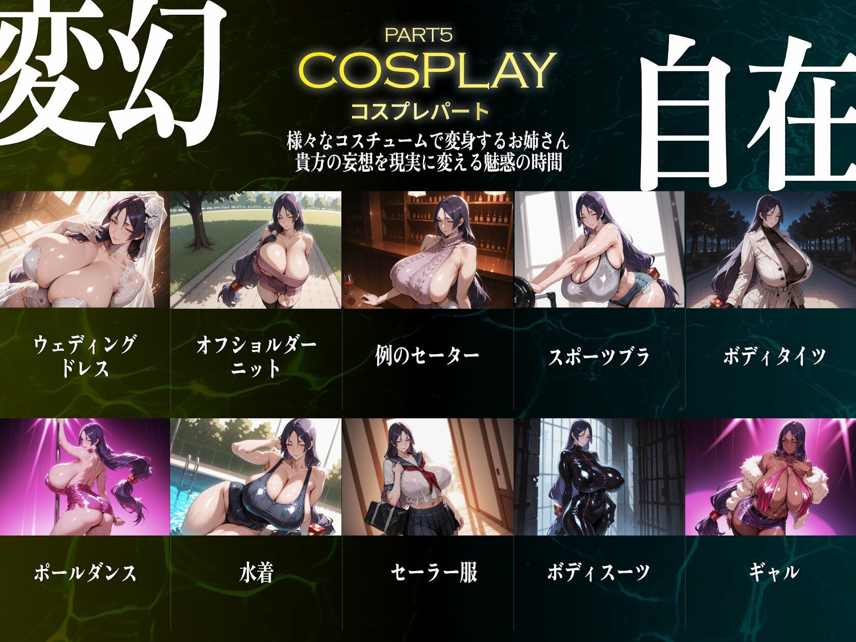 巨乳痴女同人CG集 エーテライト No.24 源頼光 サンプル6ページ目