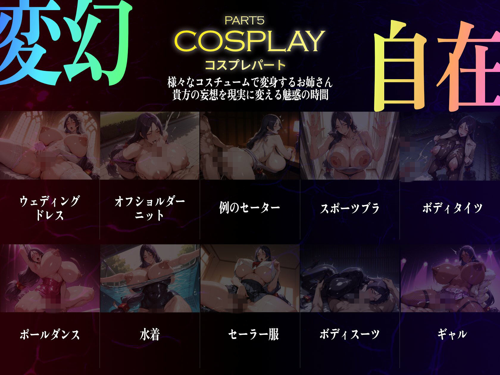 巨乳痴女同人CG集 エーテライト No.24 源頼光 サンプル7ページ目