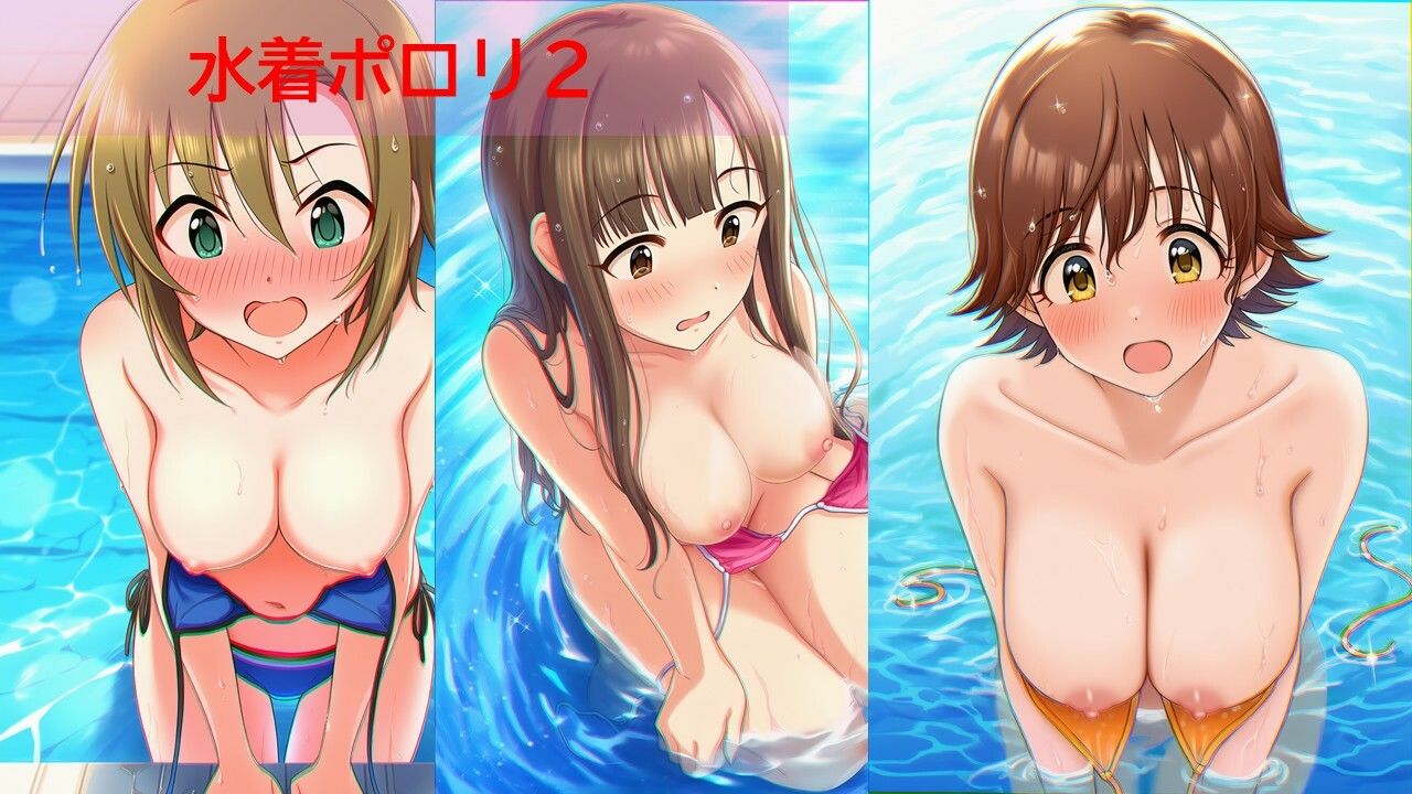 デ◯マスアイドルポロリハプニング3 サンプル5ページ目