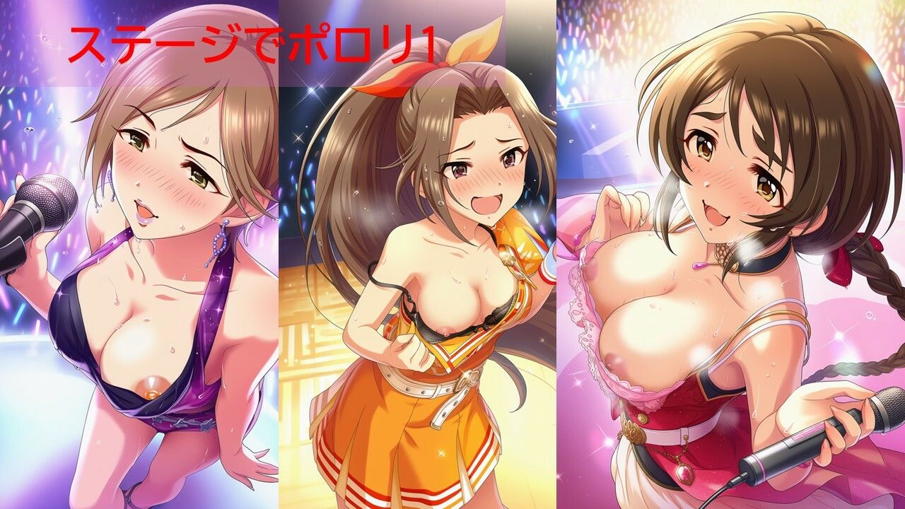 デ◯マスアイドルポロリハプニング4 サンプル2ページ目